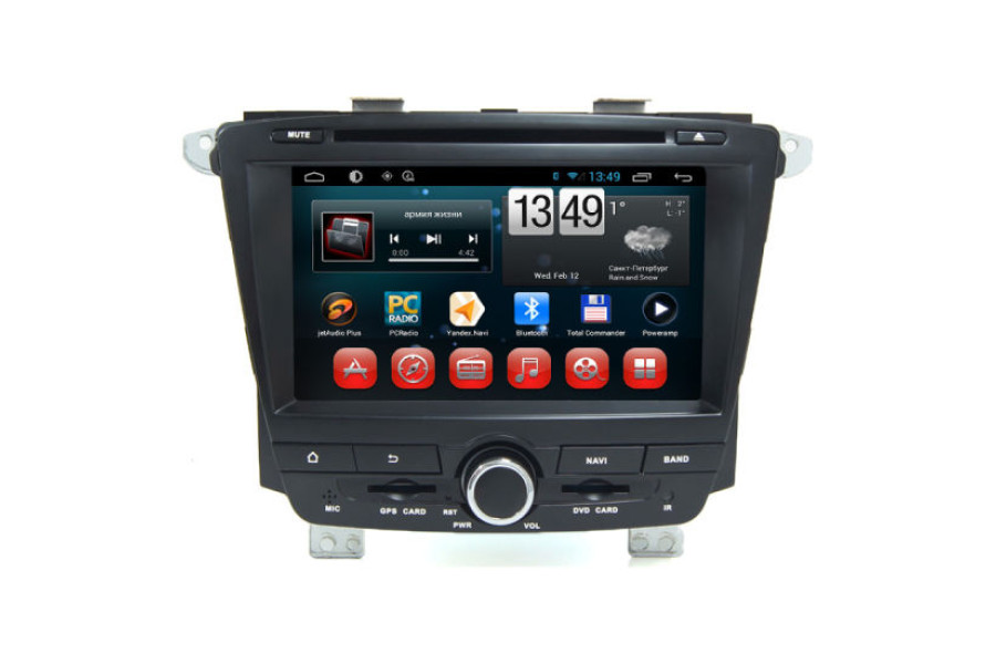 Roewe 350 Head Unit aftermarket android radio upgrade 